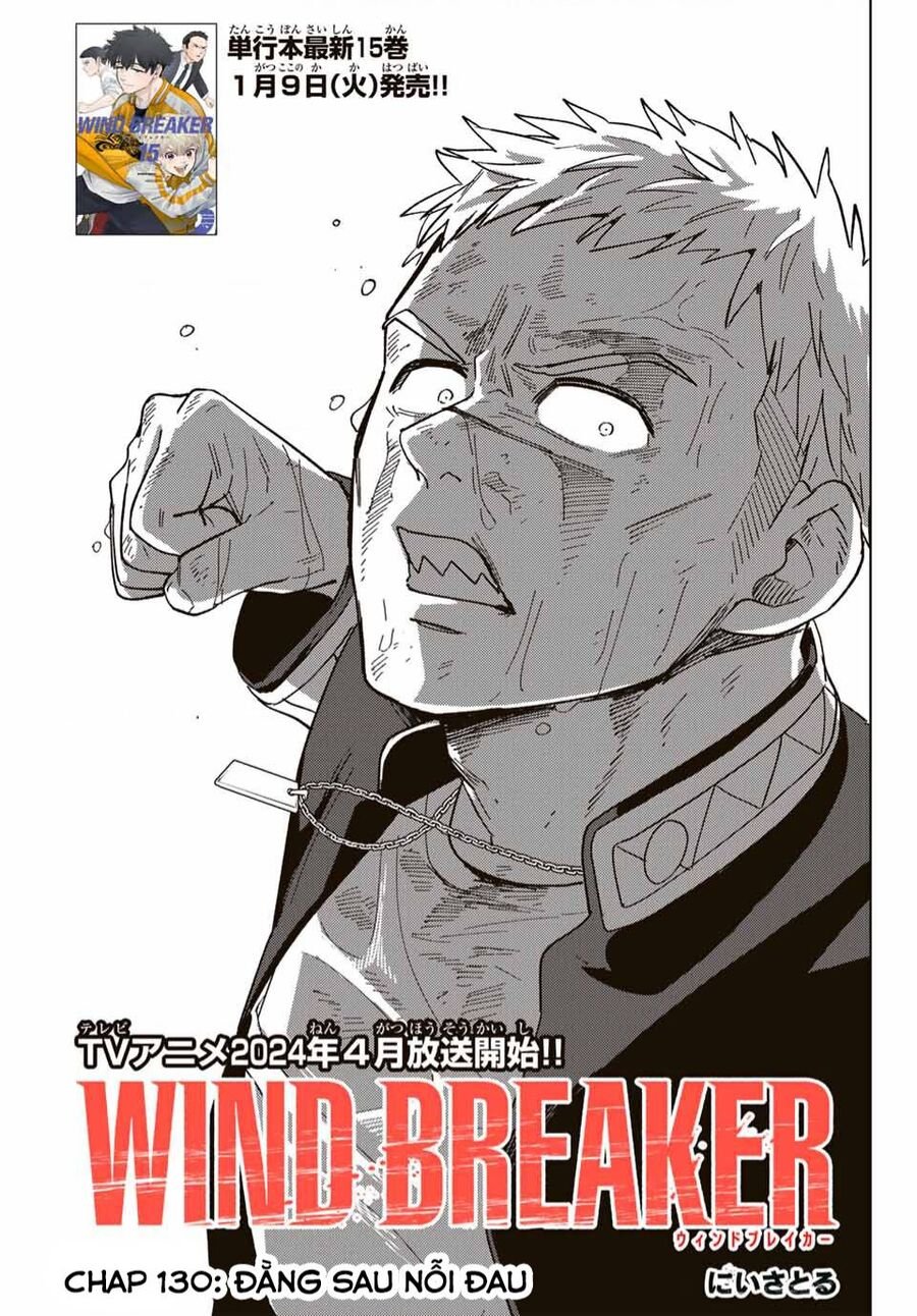 wind breaker chapter 130 1