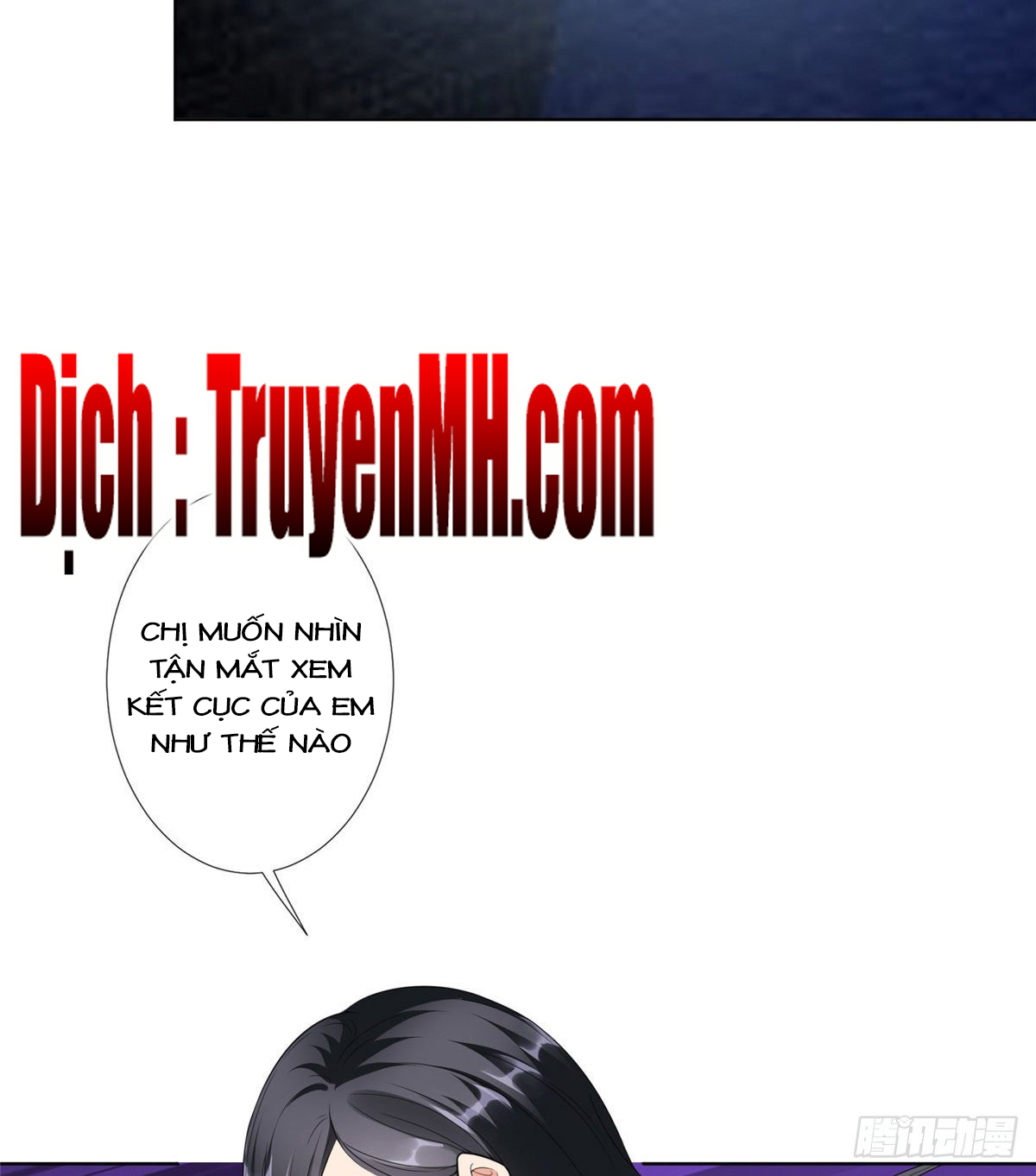 thí hôn lão công, cần giúp sức chapter 142 6