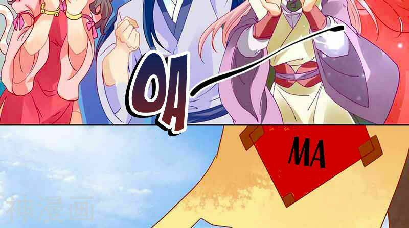 tay phải của bản tọa thành tinh rồi chapter 30 2