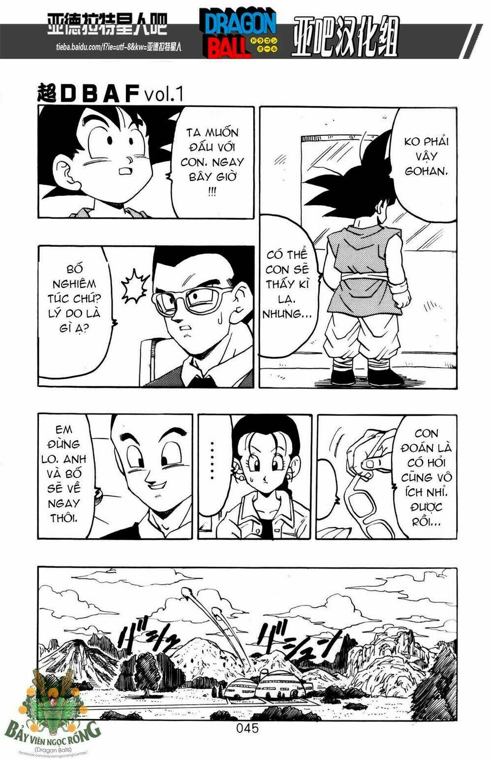 thế giới ngọc rồng - siêu cấp af chapter 1 46