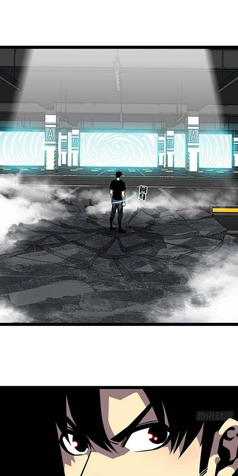 đi lên từ việc chơi game ngiêm túc chapter 112 26