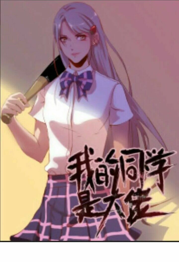 bạn học của tôi là đại não chapter 5 14