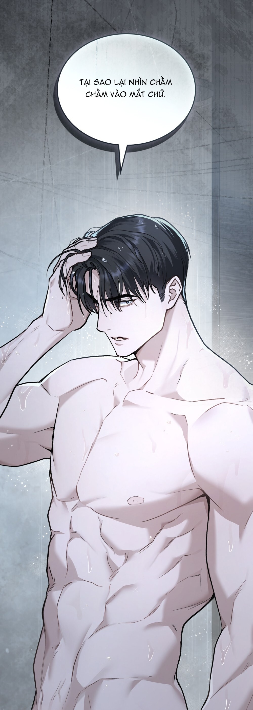 merry psycho chapter 12.2 16