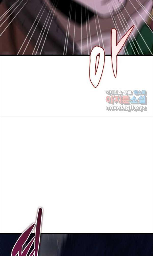 cửu thiên kiếm pháp chapter 50 139