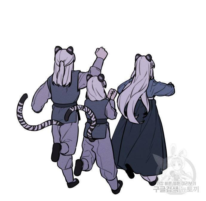 sự lụi tàn của usuzumi chapter 111 18