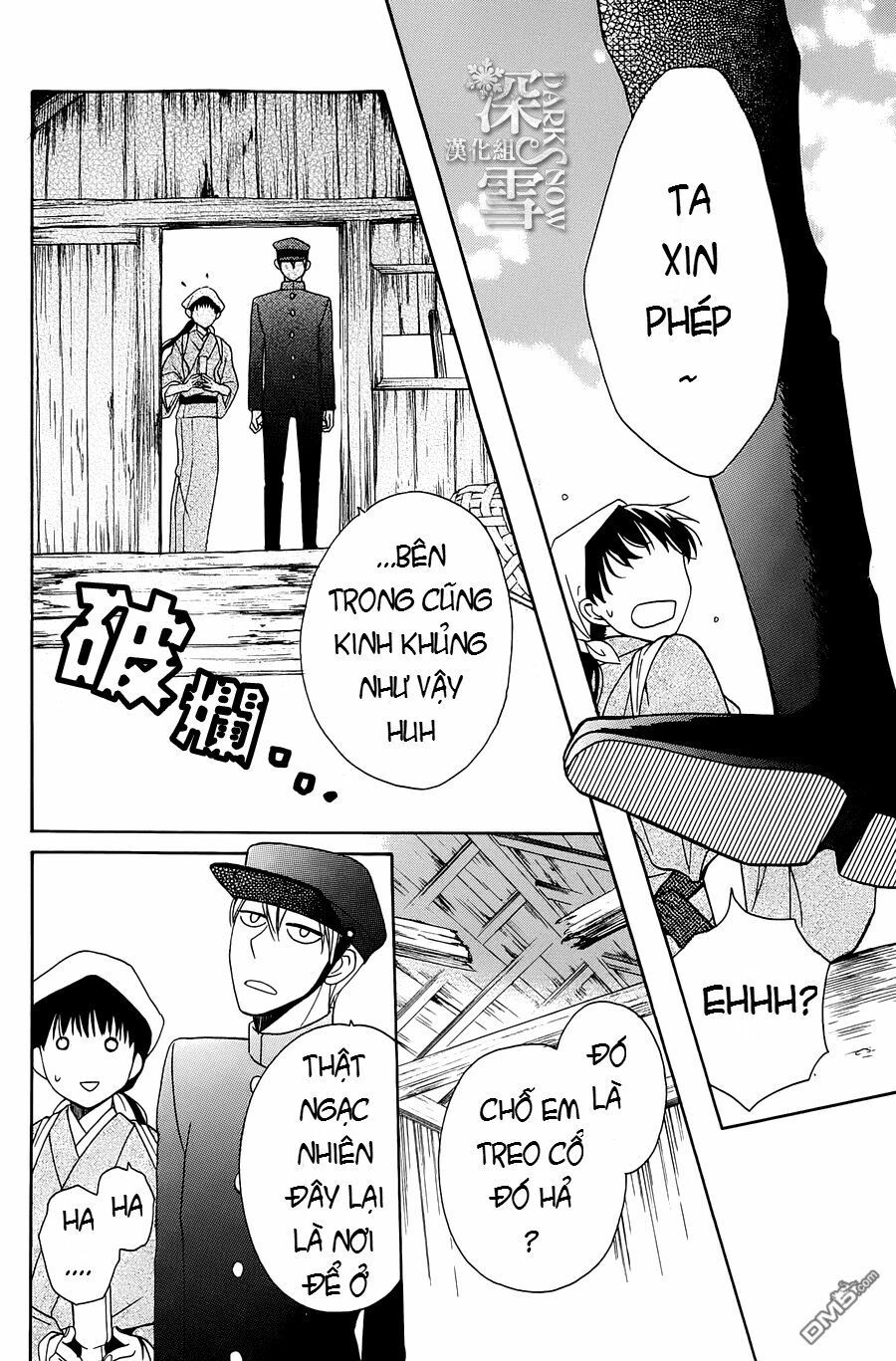 tendou-ke monogatari chapter 4 7