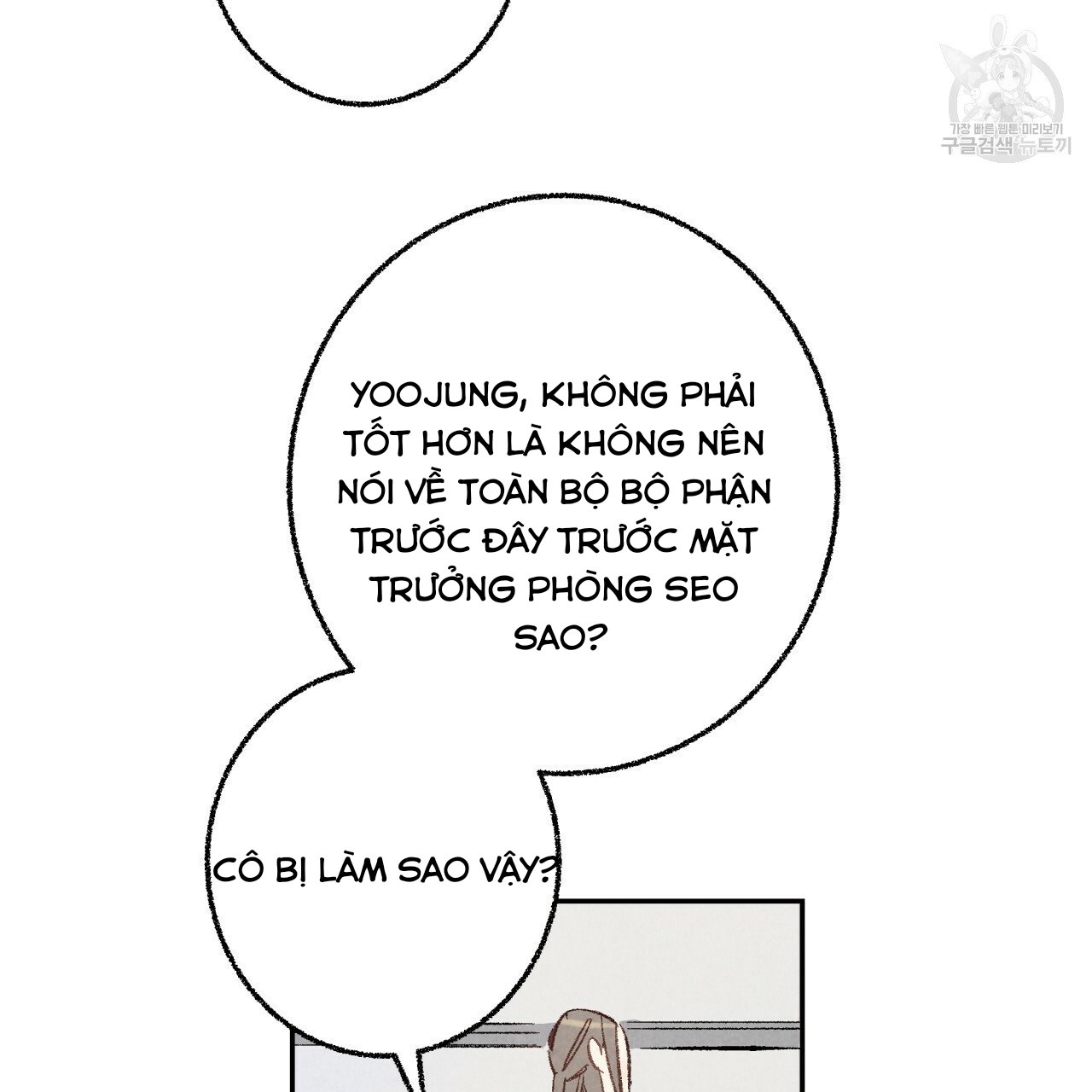 chịch anh bạn một cách hoàn hảo chapter 14.2 12