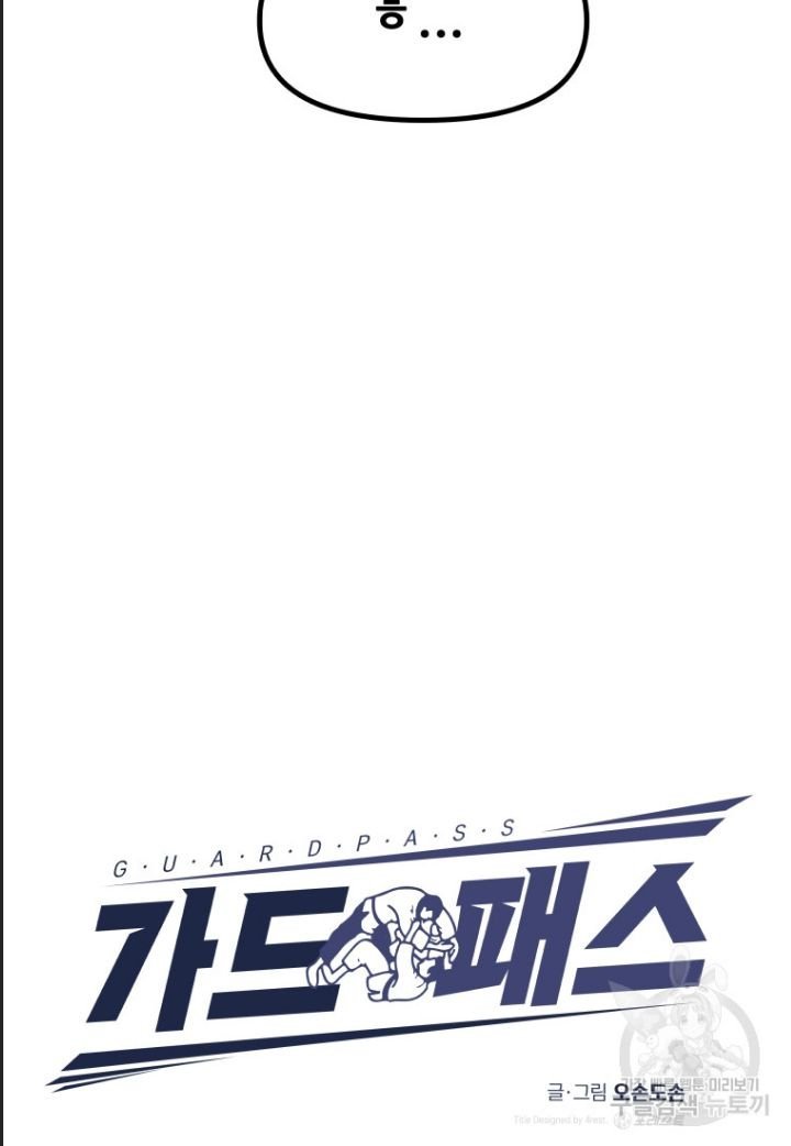 bạn trai võ sĩ chapter 99 35