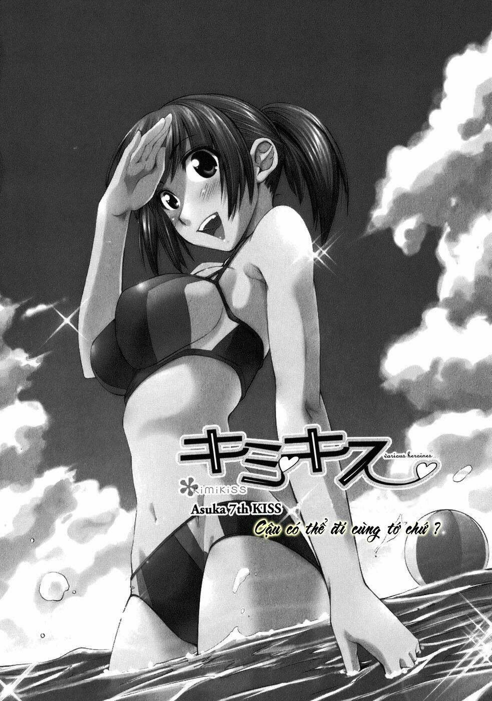 kimikiss chapter 15 2