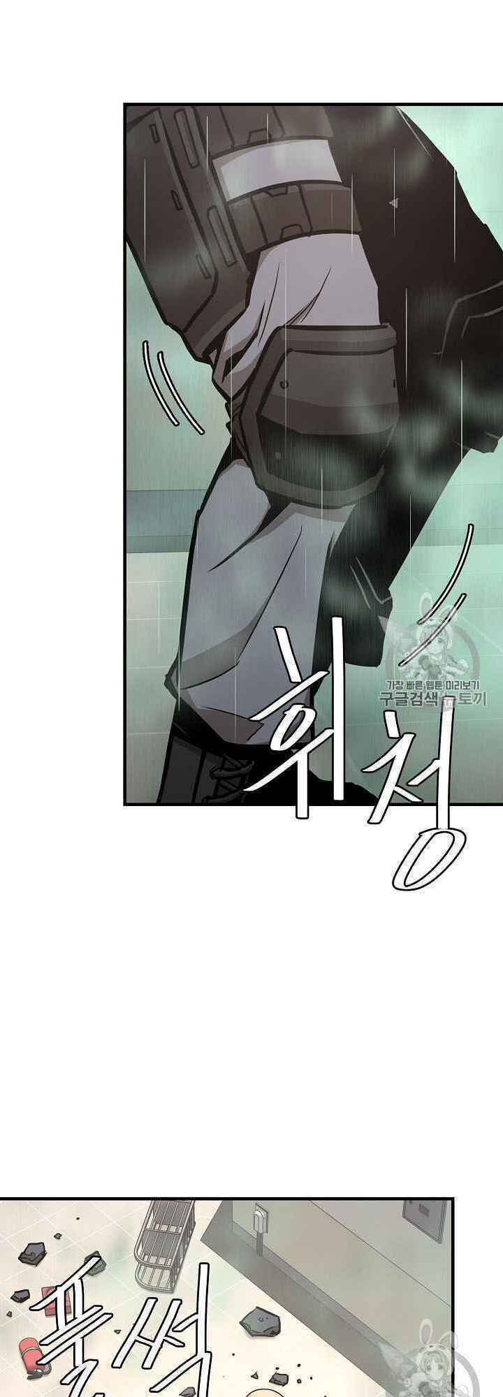 return survival chapter 61 65