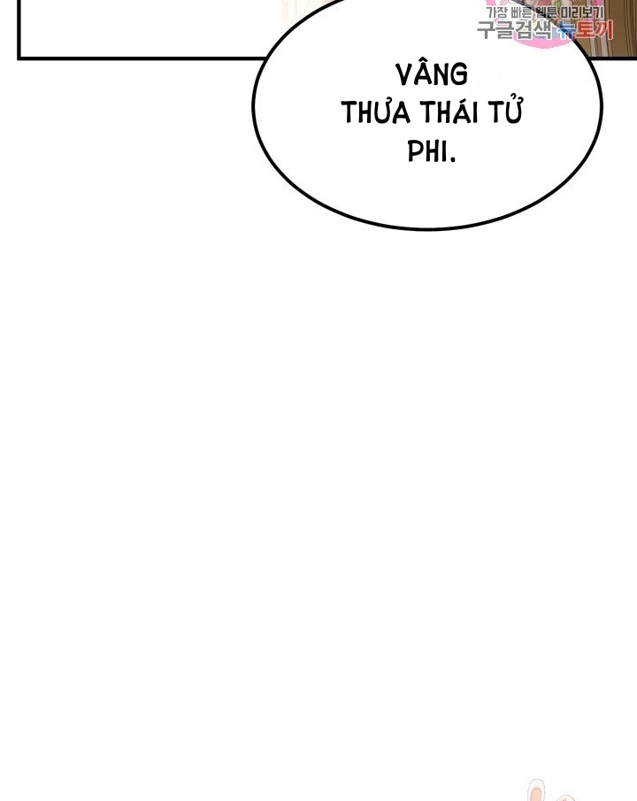 trở thành vợ thái tử quái vật chapter 15.1 22