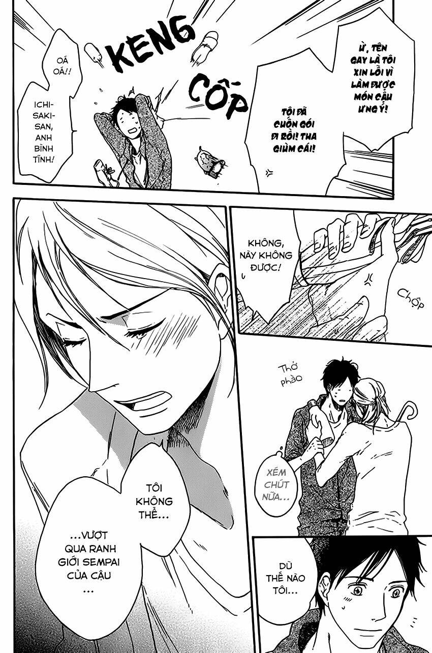 ato hitoiki de ai chapter 4 22