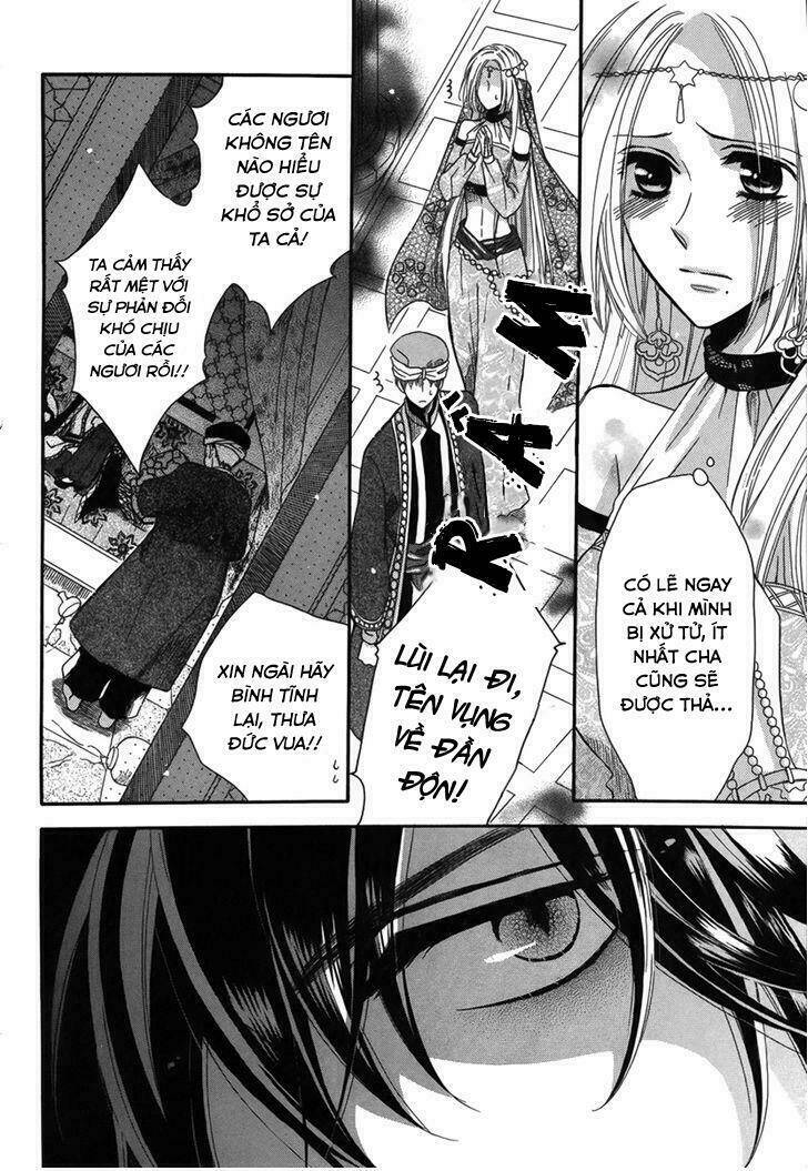 nemurenu ou ni sasagu yogatari chapter 1 8