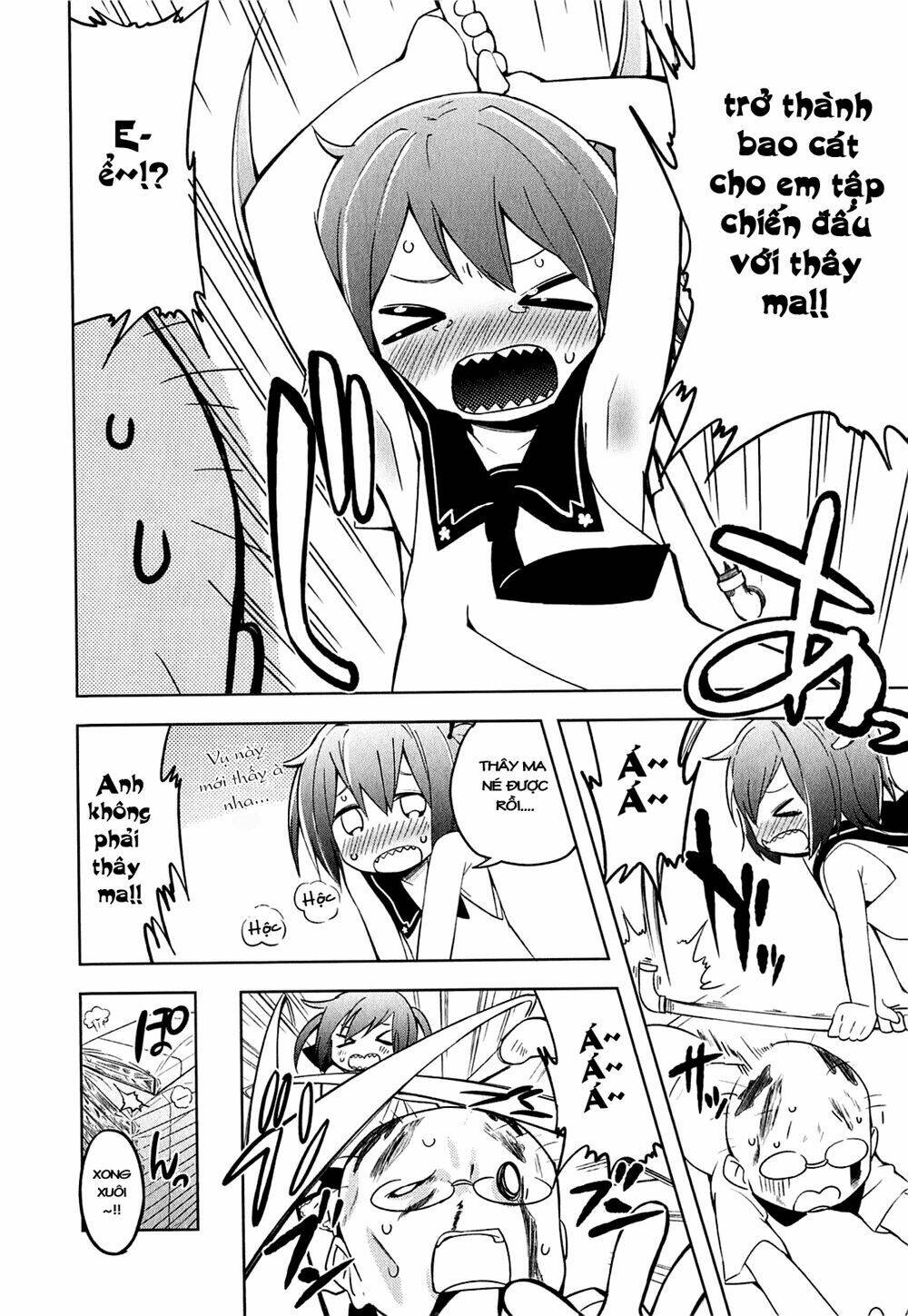 denkigai no honya-san chapter 1 26