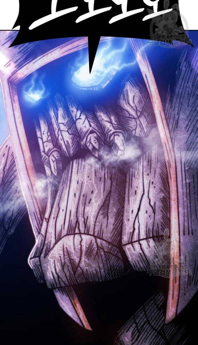 Gậy Gỗ Cấp 99+ chapter 52.5 42