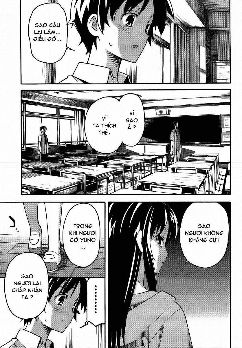 uwa koi chapter 1 21