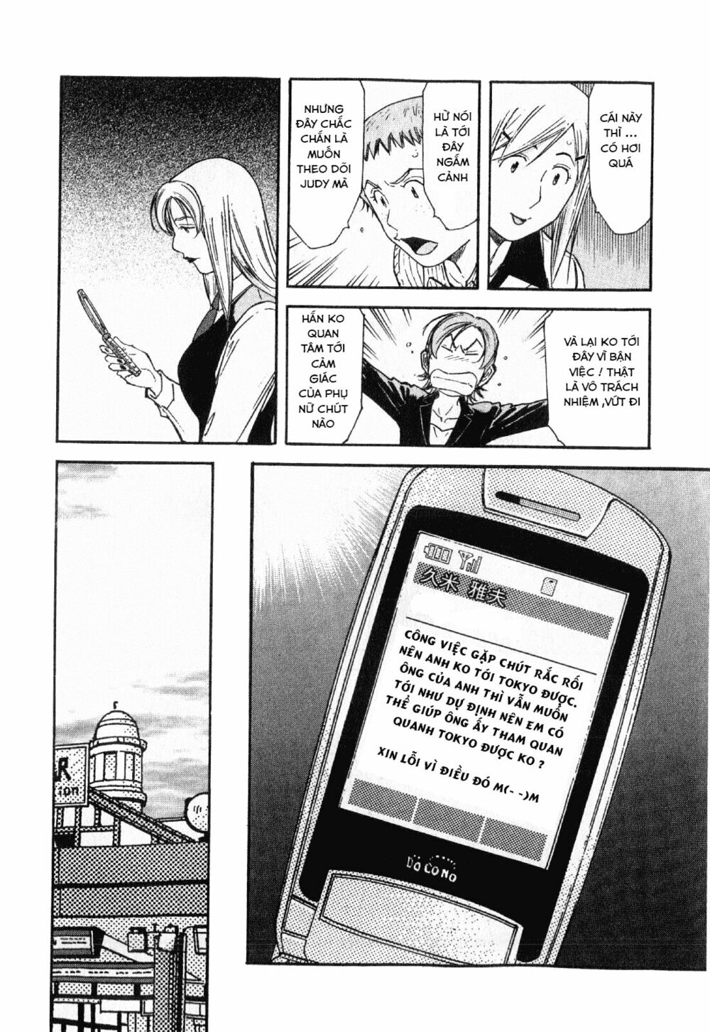 bartender chapter 120 10