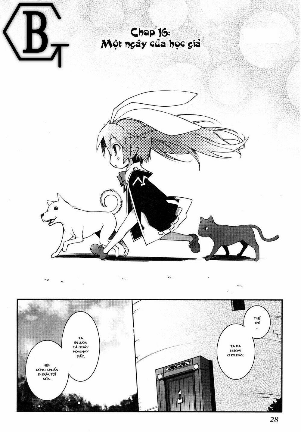 lotte no omocha! chapter 16 2