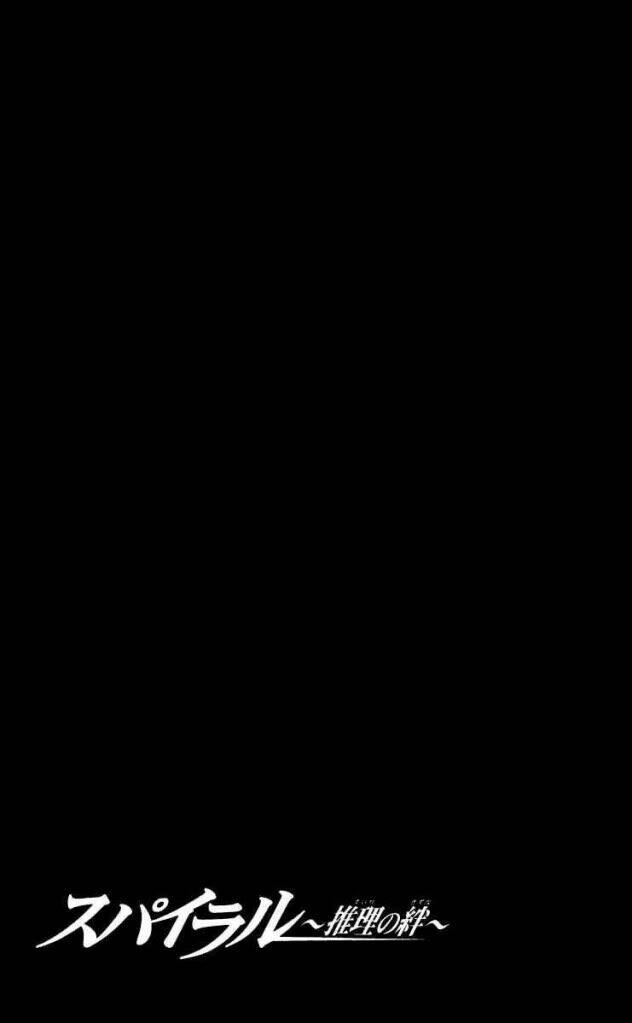 spiral: suiri no kizuna chapter 61 40