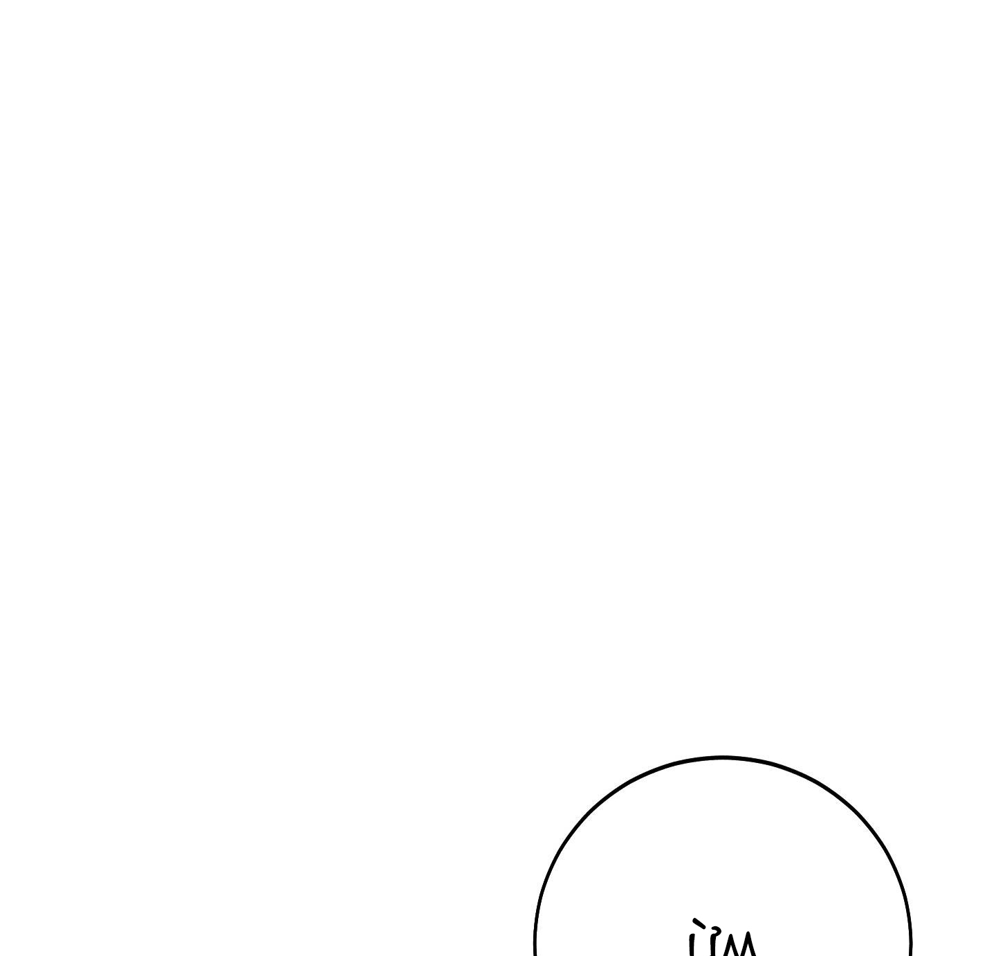 lãng mạn giả dối chapter 17 79