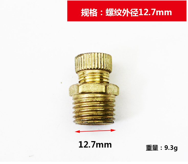 Nút xả nước đáy máy nén khí ren ngoài 13mm; 16mm