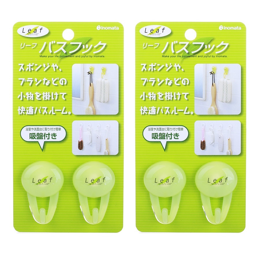 Combo 02 Set móc treo đa năng Inomata có núm hít chân không - Nội địa Nhật Bản
