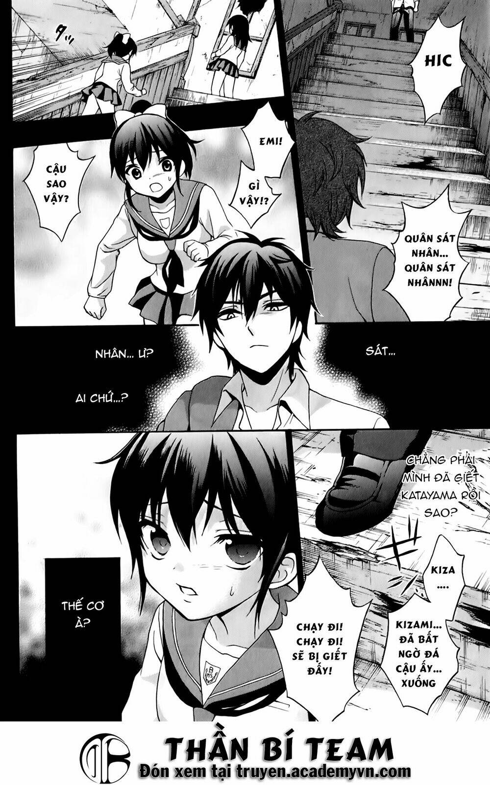 corpse party: book of shadows chapter 19 16