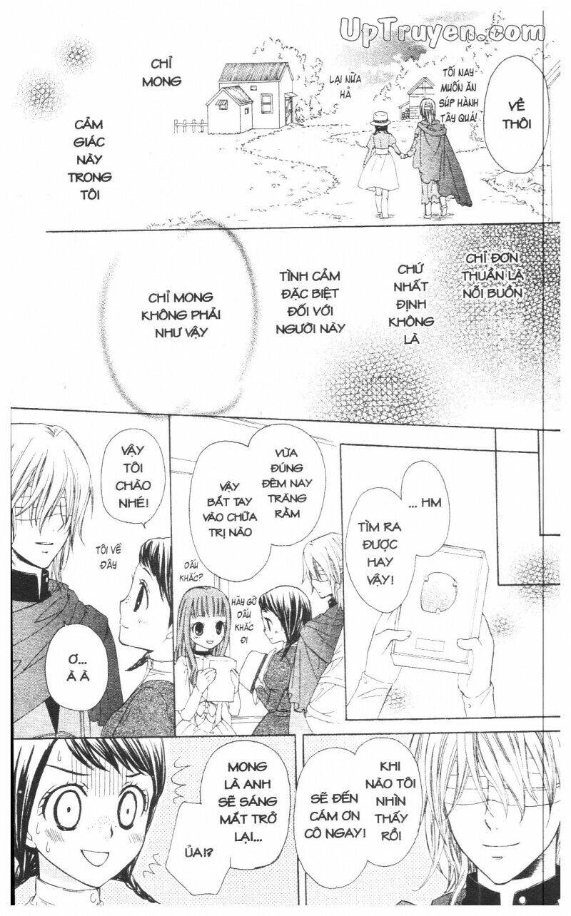 mikado no shihou chapter 12 32