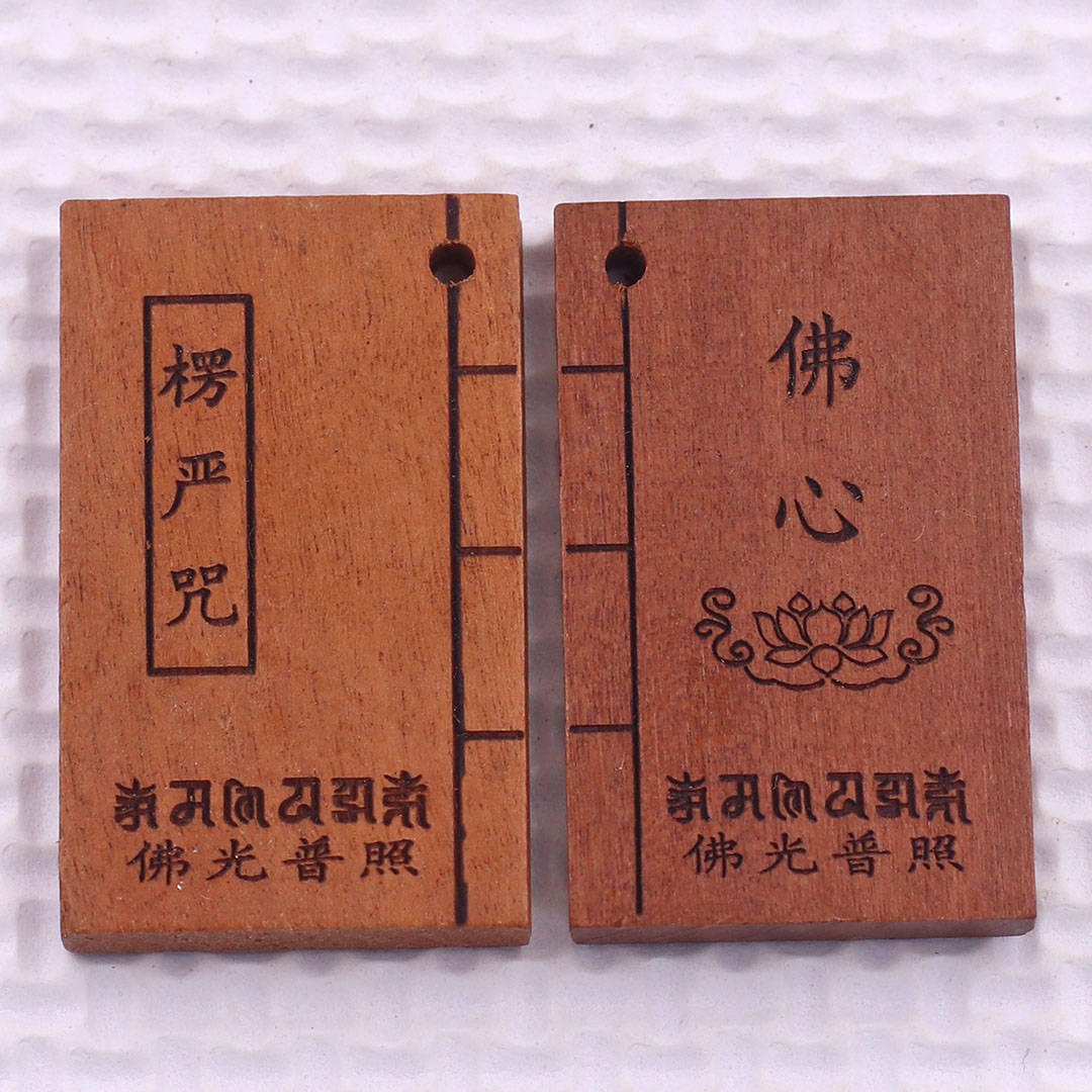 Mặt dây chuyền Kinh kim cang 2 trang gỗ đào - Đem lại bình an, may mắn