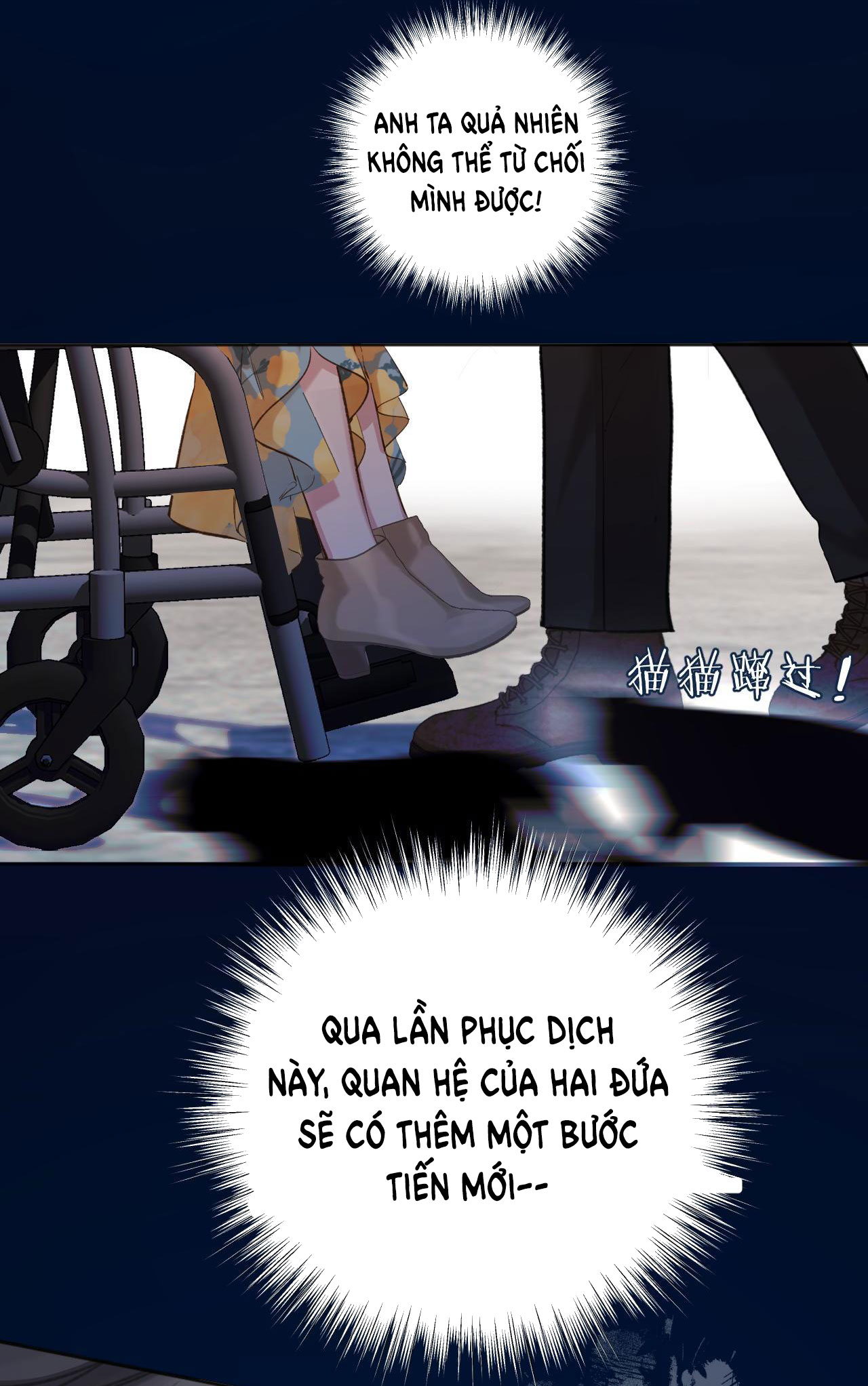 Trêu Nhầm chapter 23.2 13