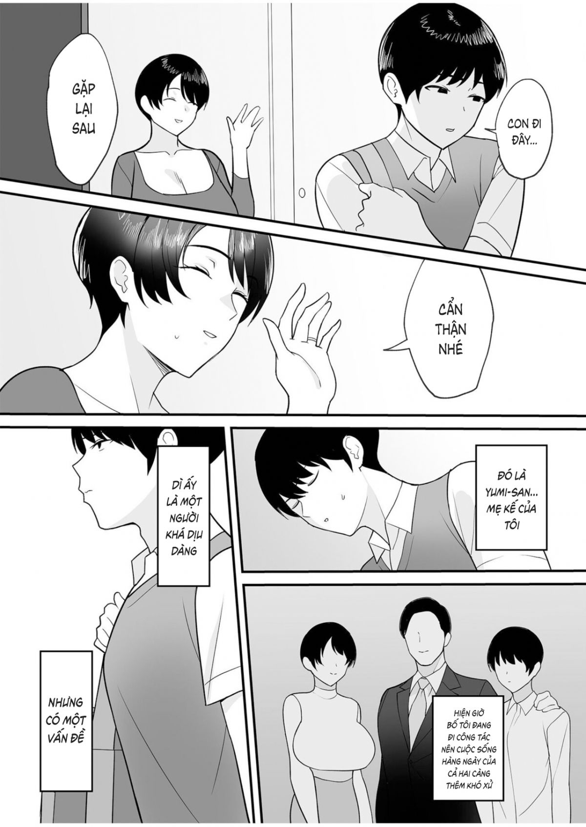 gibo-san wa boku no mono chapter 1 3