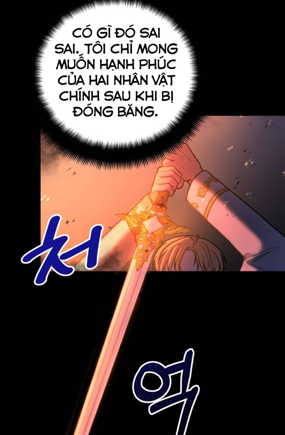 người hậu thuẫn trẻ tuổi của kẻ phản diện chapter 1.5 10