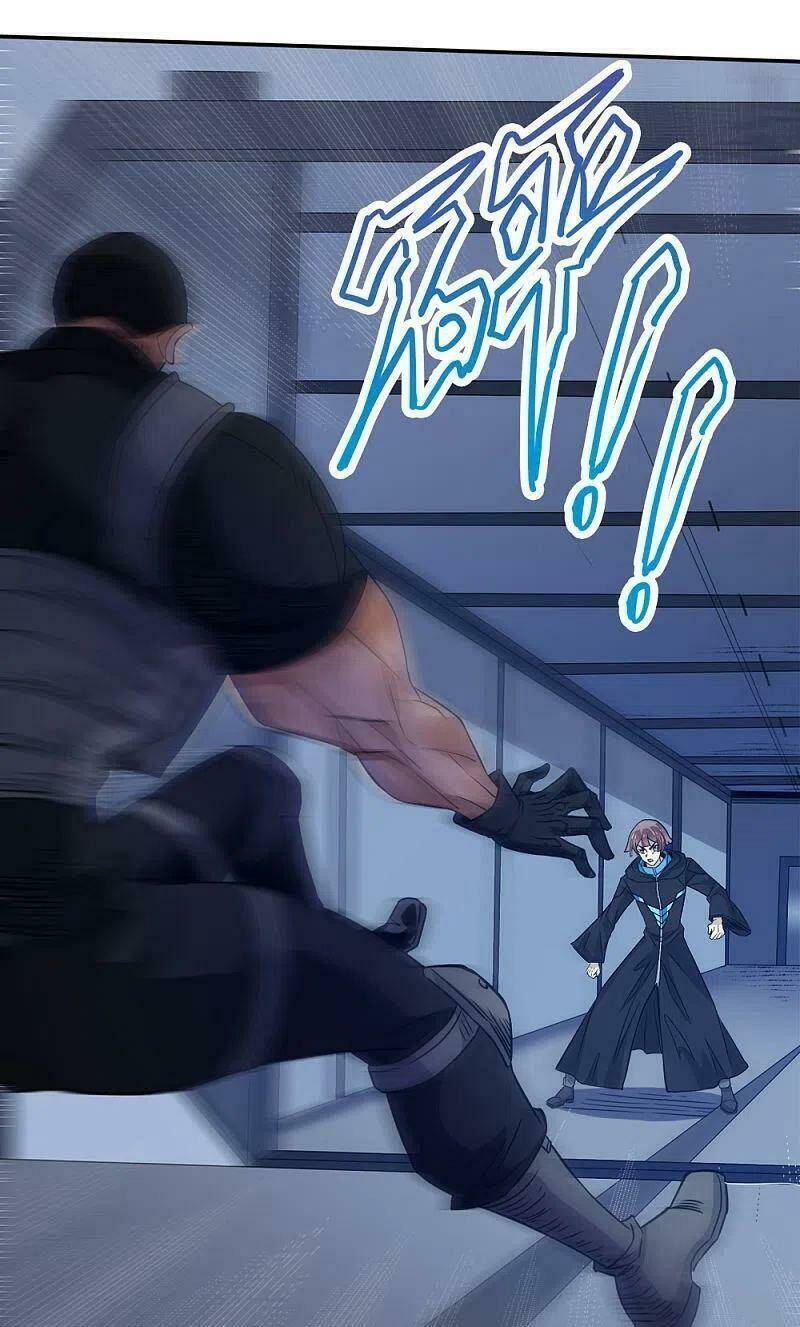 kiếm vũ chapter 221 23