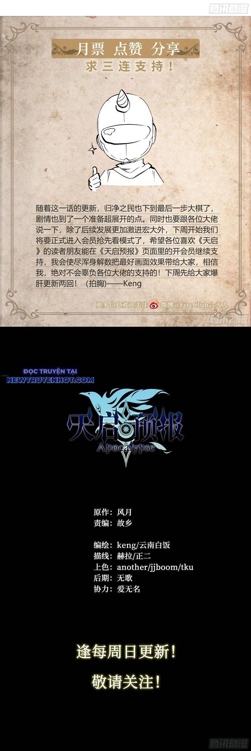 dự báo khải huyền chapter 117 18