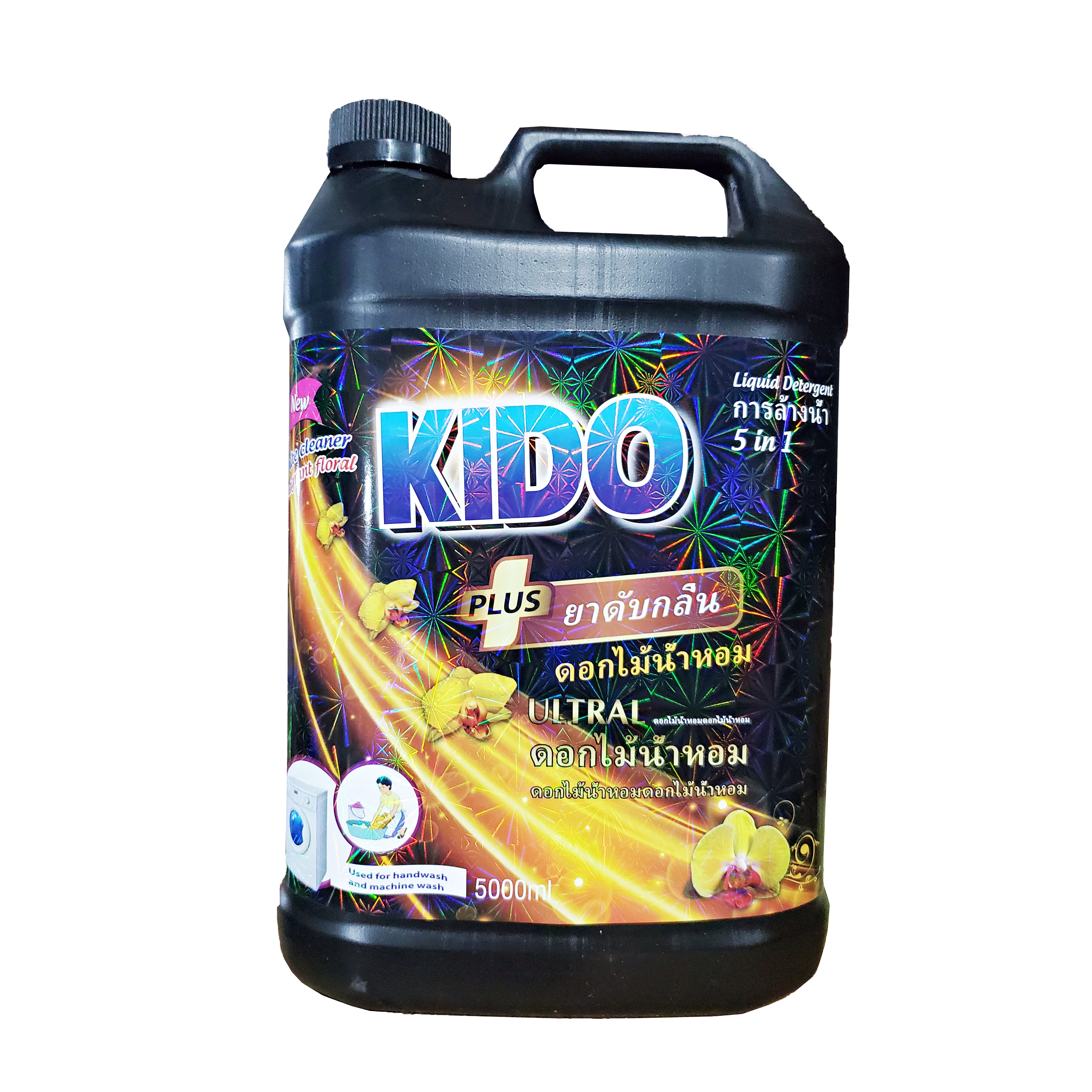 Nước Giặt Xả Công nghệ Thái Lan  KiDo Đen Hương Thơm Nhẹ Nhàng