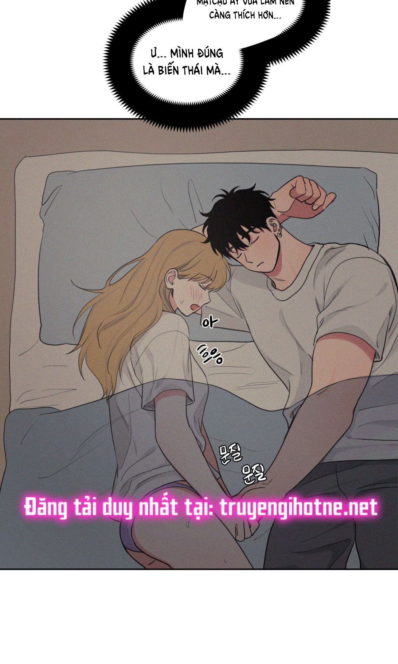 lý do yêu phải thằng bạn thân chapter 62.1 3