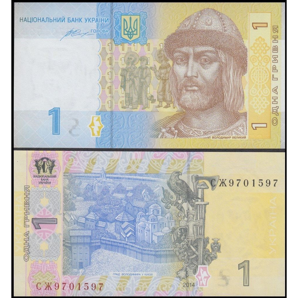 Tiền thế giới mệnh giá 1 Hry Ukraine, quốc gia châu Âu