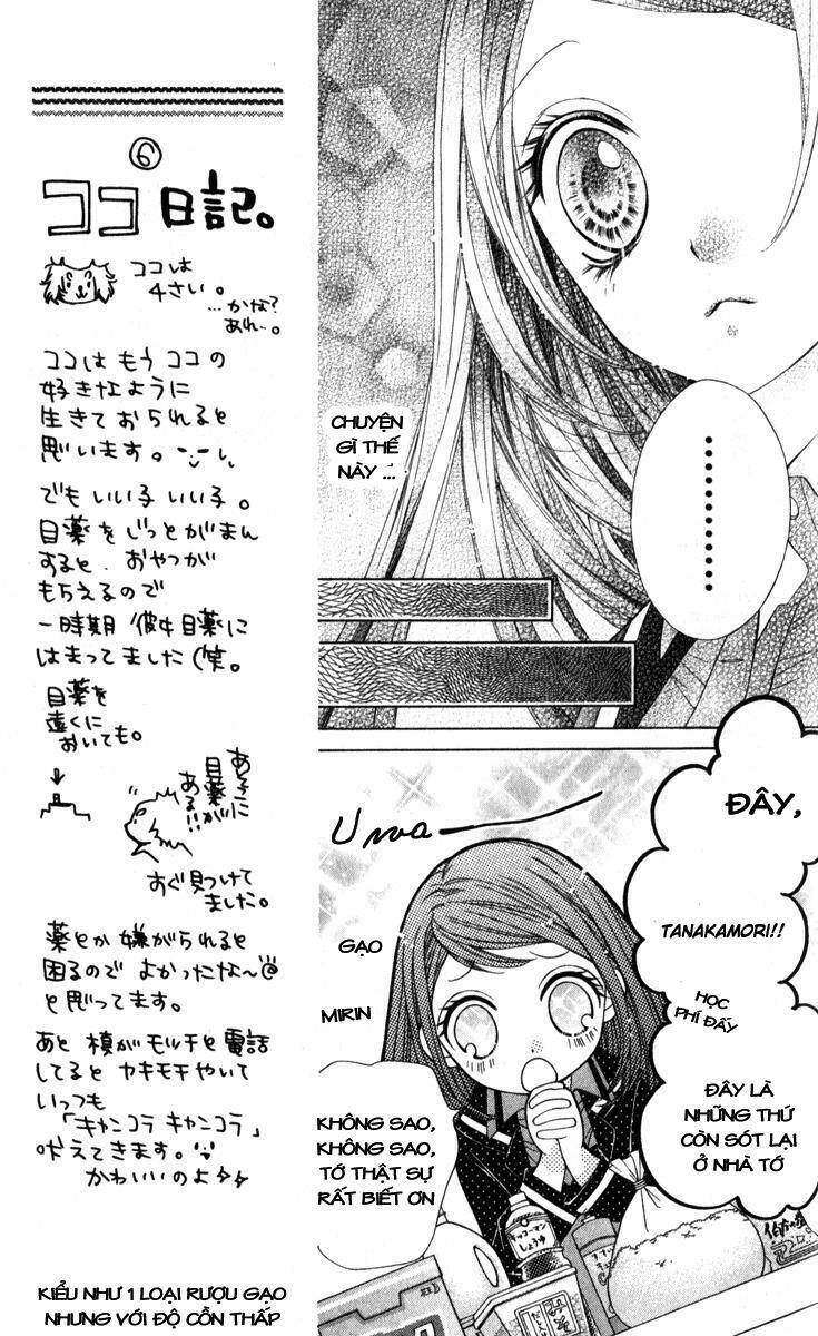 shouri no akuma chapter 8 26