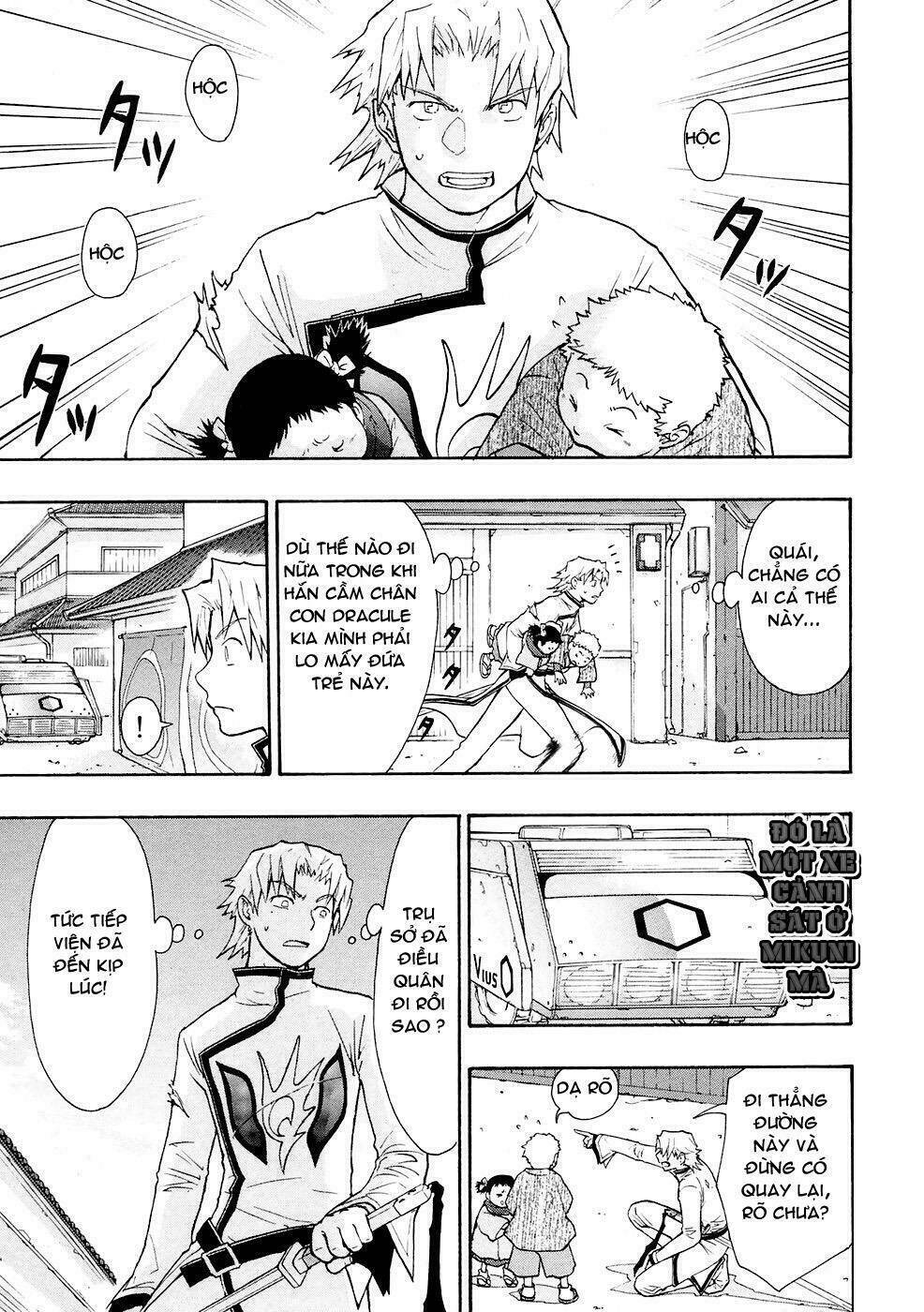 dragon eye chapter 4 6