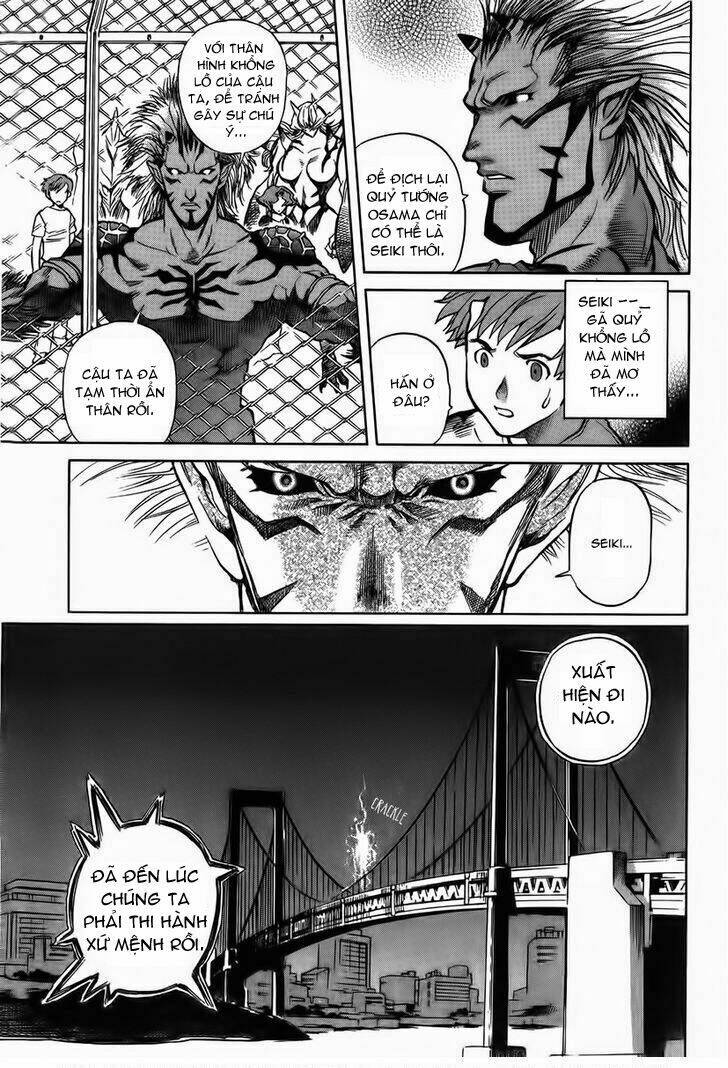 goumaden shutendouji chapter 9 5
