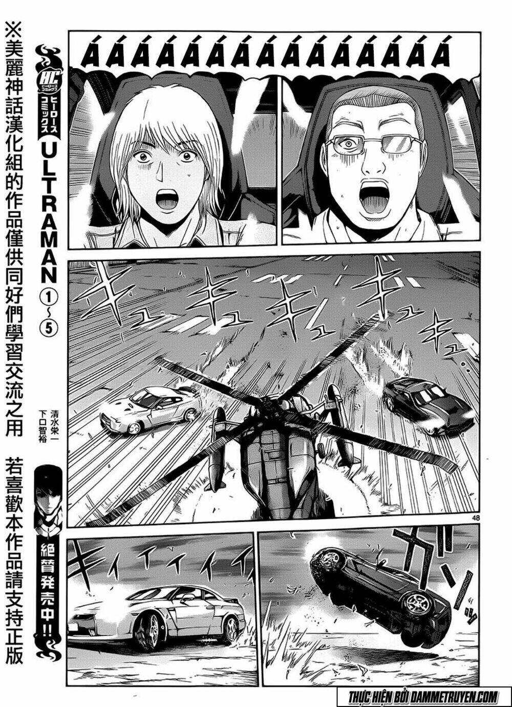 soul reviver south chapter 1.5 23