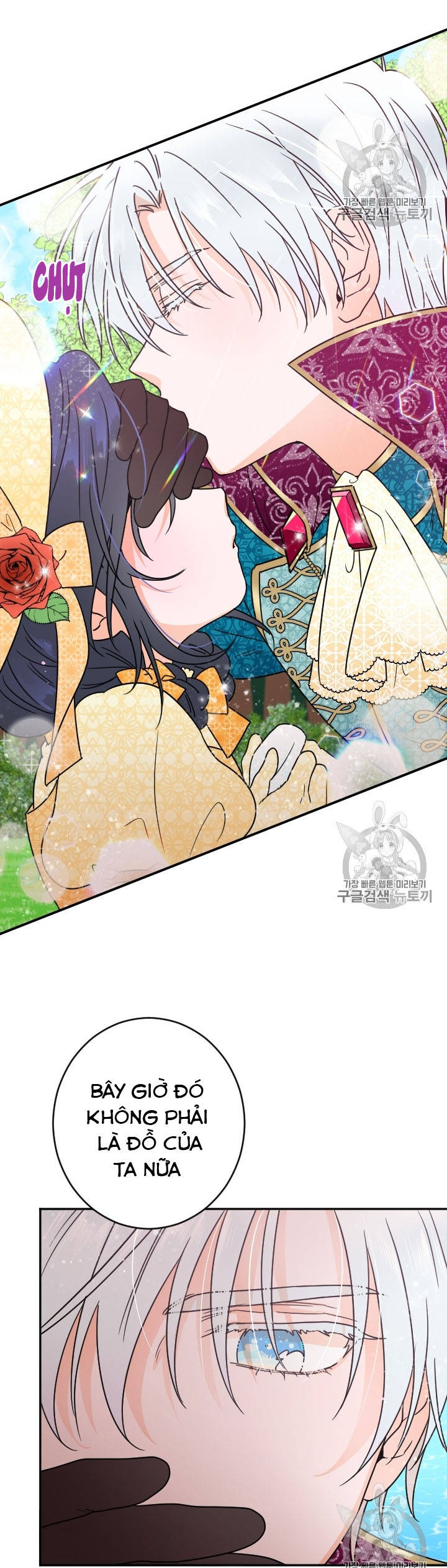 lady baby chapter 81 28