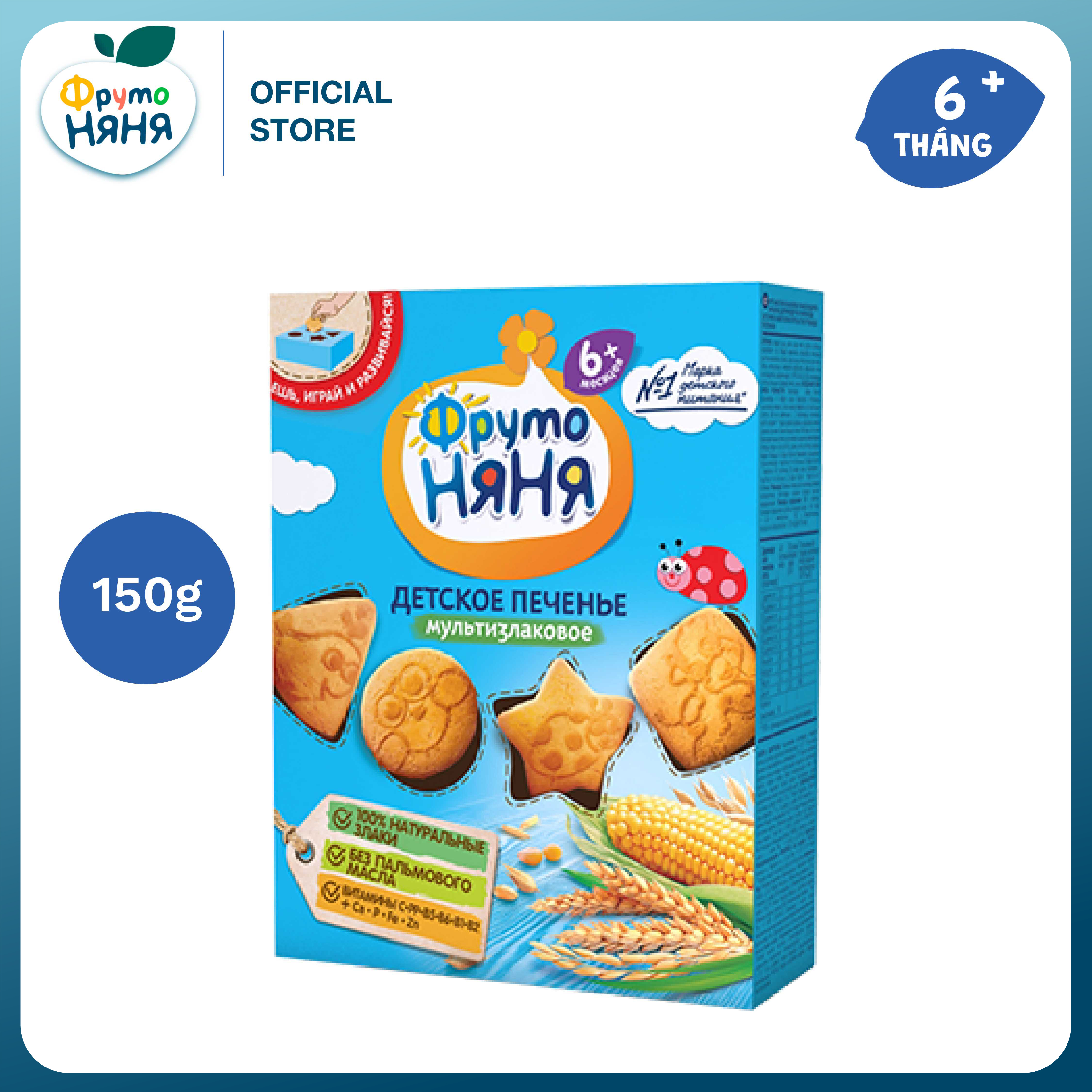 Bánh quy ăn dặm ngũ cốc Fruto Nyanya 150g