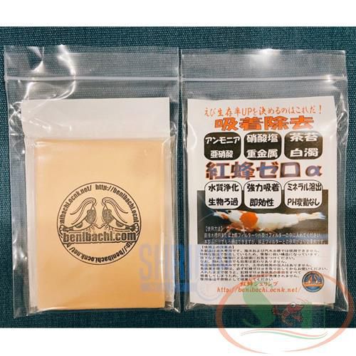 Sứ non Benibachi ZERO Αlpha khử độc xử lý nước bể cá tép