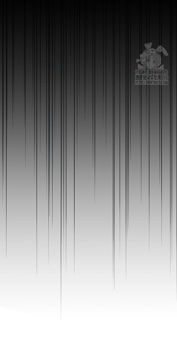 hãy dạy cho tôi về dục vọng chapter 9.2 2