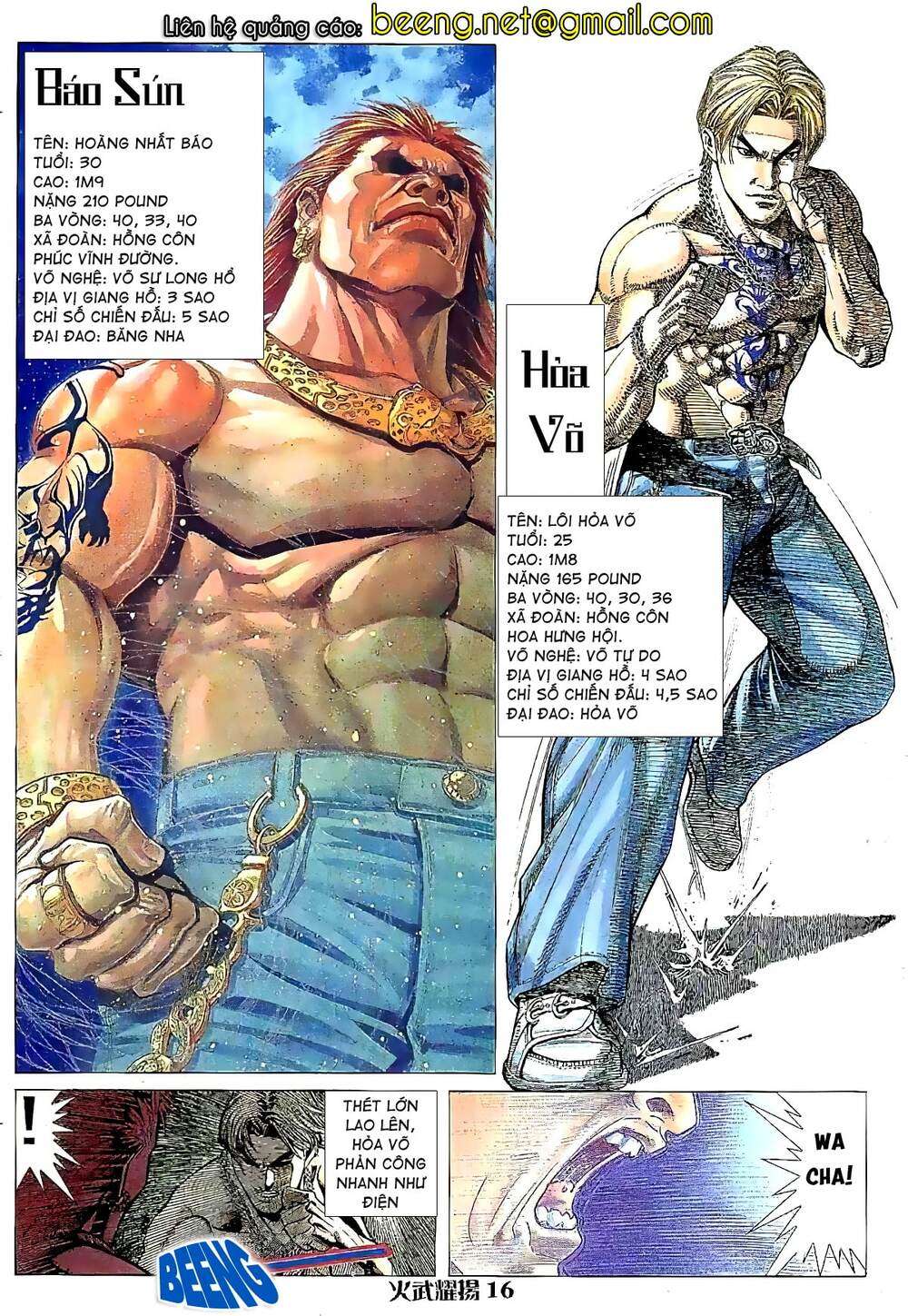 hỏa vũ diệu dương chapter 10.5 1