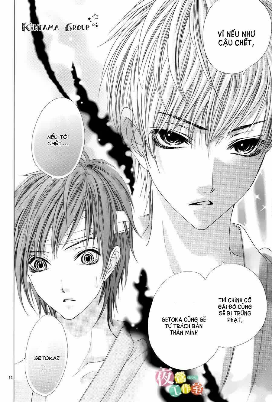 ani ni aisaresugite komattemasu chapter 11 13