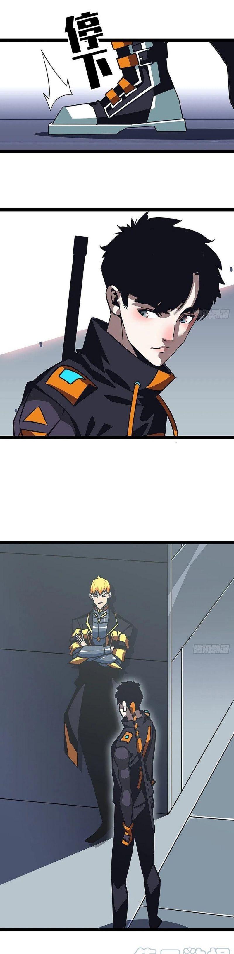 đi lên từ việc chơi game ngiêm túc chapter 44 15