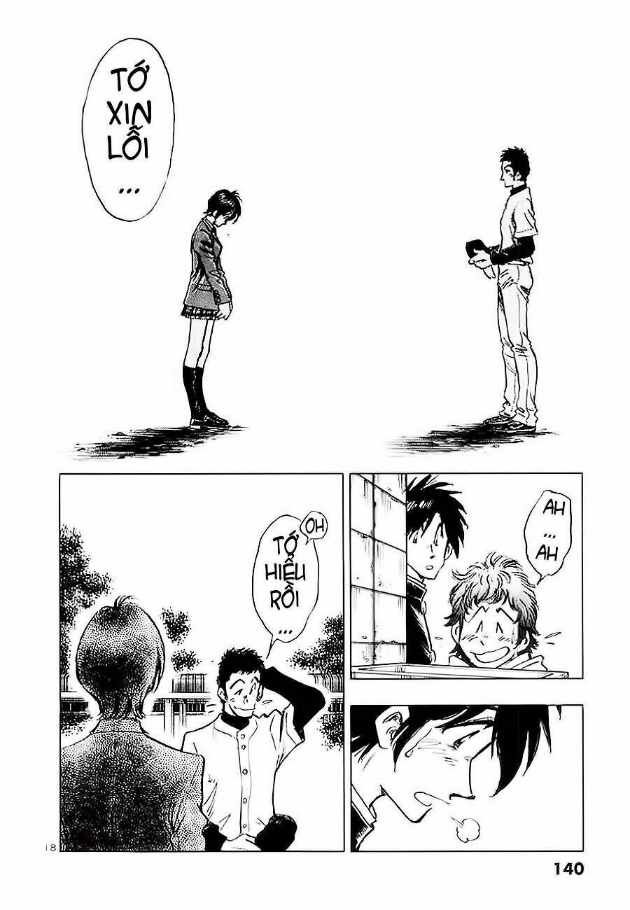 hoshi no furu machi chapter 6 21