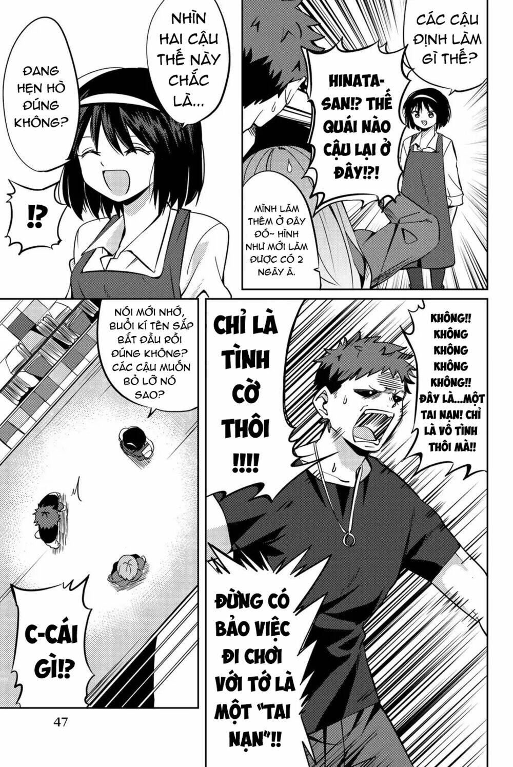 yoko-san, sugari yoru chapter 4 5